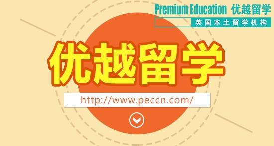 英國研究生申請有哪些問題需要了解？