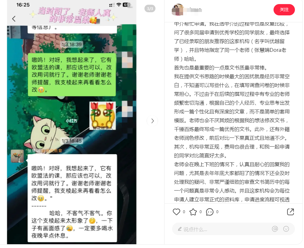 優(yōu)越顧問(wèn)服務(wù)詳情