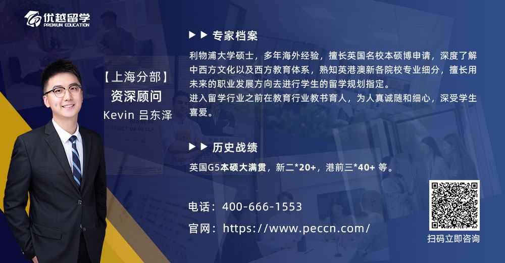 優(yōu)越顧問(wèn)Kevin