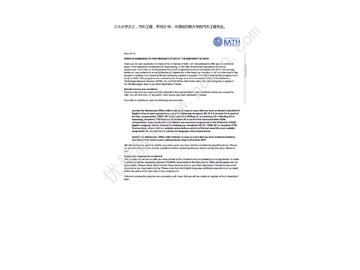 恭喜余同學(xué)成功拿到巴斯大學(xué)機械工程專業(yè)錄取通知書-優(yōu)越教育