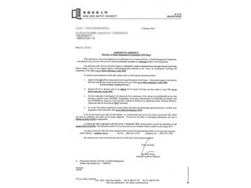 恭喜王同學(xué)成功申請到香港浸會大學(xué)大學(xué)傳媒管理專業(yè)--優(yōu)越教育