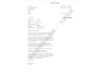 恭喜范同學(xué)獲得倫敦大學(xué)學(xué)院法律碩士通知書(shū)
