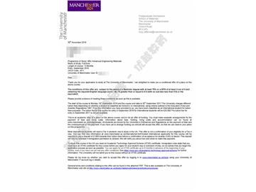 恭喜李同學(xué)獲曼徹斯特大學(xué)高級工程材料專業(yè)碩士通知書