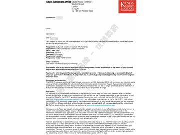 恭喜朱同學(xué)獲得倫敦大學(xué)國王學(xué)院文化與創(chuàng)意產(chǎn)業(yè)專業(yè)碩士申請書