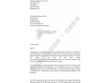 恭喜蘇同學獲得倫敦政治經(jīng)濟學院法律專業(yè)碩士通知書
