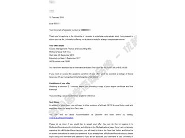 恭喜許同學(xué)獲得萊斯特大學(xué)管理、金融和會計(jì)專業(yè)碩士通知書