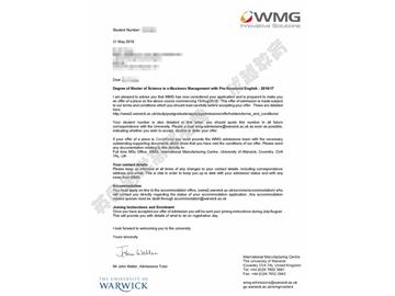 恭喜張同學(xué)獲得華威大學(xué)電子商務(wù)專業(yè)碩士通知書