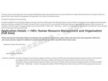 恭喜吳同學(xué)獲得諾丁漢大學(xué)人力資源管理與組織碩士通知書(shū)