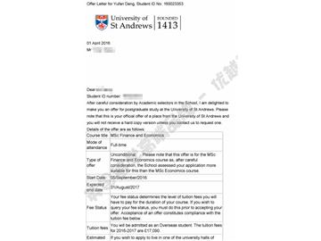  恭喜范同學(xué)獲得圣安德魯斯大學(xué)金融與經(jīng)濟(jì)學(xué)專業(yè)碩士通知書(shū)