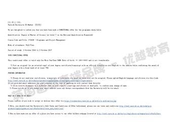 恭喜金同學(xué)獲得華威大學(xué)工程管理專業(yè)碩士通知書(shū)