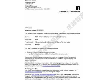  恭喜王同學(xué)獲得利茲大學(xué)高等計(jì)算機(jī)科學(xué)專業(yè)碩士通知書