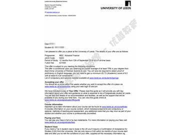 恭喜吳同學獲得利茲大學精算金融專業(yè)碩士通知書