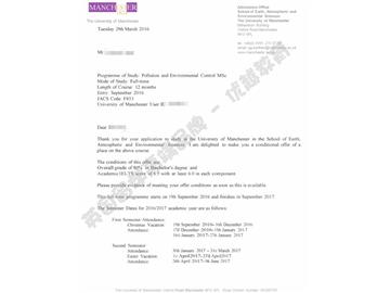  恭喜呂同學獲得曼徹斯特大學污染與環(huán)境控制專業(yè)碩士通知書