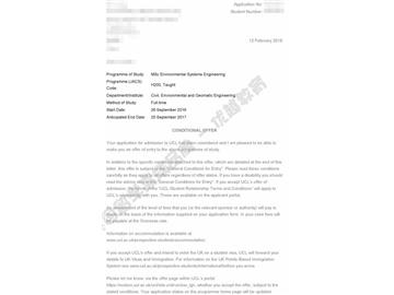 恭喜方同學獲得倫敦大學學院環(huán)境系統(tǒng)工程專業(yè)碩士通知書