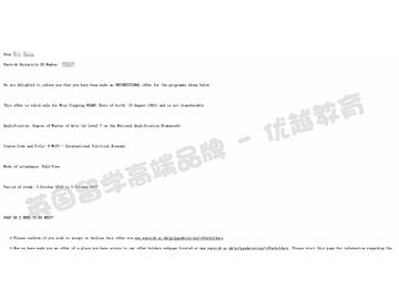  恭喜劉同學獲得華威大學國際政治經濟專業(yè)碩士通知書