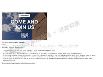  恭喜李同學獲得阿斯頓大學投資分析專業(yè)碩士通知書