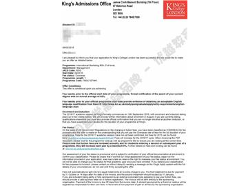 恭喜陳同學(xué)獲得倫敦大學(xué)國王學(xué)院市場營銷專業(yè)碩士通知書