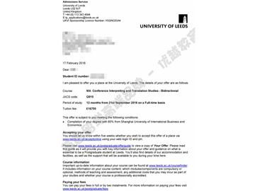  恭喜范同學(xué)獲得利茲大學(xué)會展口譯與翻譯研究專業(yè)碩士通知書