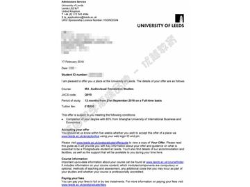 恭喜齊同學(xué)獲得利茲大學(xué)影視翻譯研究專業(yè)碩士通知書