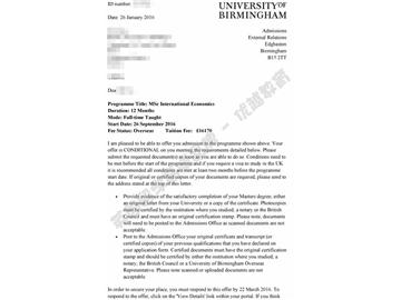 恭喜李同學(xué)獲得伯明翰大學(xué)國際經(jīng)濟學(xué)專業(yè)碩士通知書