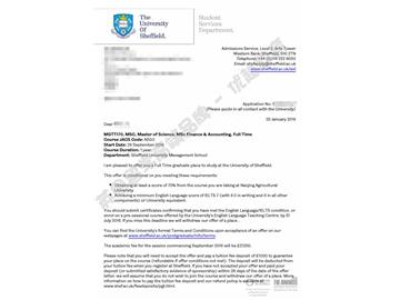 恭喜孫同學(xué)獲得謝菲爾德大學(xué)金融與會(huì)計(jì)專業(yè)碩士通知書