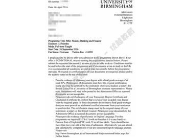 恭喜金同學(xué)獲得伯明翰大學(xué)貨幣、銀行與金融專業(yè)碩士通知書