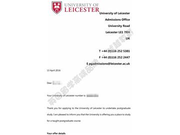  恭喜邵同學(xué)獲得萊斯特大學(xué)管理、金融與會(huì)計(jì)專業(yè)碩士通知書