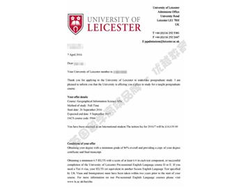 恭喜劉同學(xué)獲得萊斯特大學(xué)地理信息系統(tǒng)專業(yè)碩士通知書