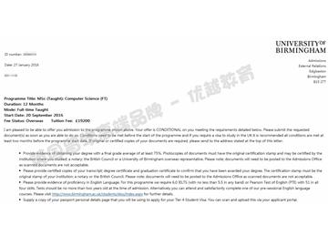  恭喜朱同學(xué)獲得伯明翰大學(xué)計(jì)算機(jī)科學(xué)專業(yè)碩士通知書