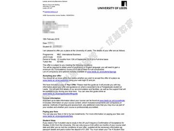恭喜李同學(xué)獲得利茲大學(xué)國際商務(wù)專業(yè)碩士通知書