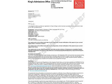 恭喜袁同學(xué)獲得倫敦大學(xué)國王學(xué)院對(duì)外英語教學(xué)專業(yè)碩士通知書