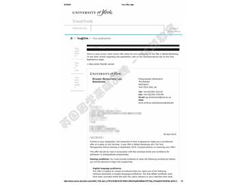 恭喜于同學(xué)獲得約克大學(xué)全球市場(chǎng)營(yíng)銷專業(yè)碩士通知書