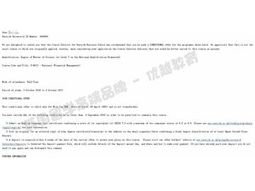 恭喜劉同學(xué)獲得華威大學(xué)金融管理專業(yè)碩士通知書