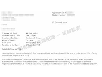 恭喜李同學(xué)獲得倫敦大學(xué)學(xué)院統(tǒng)計(jì)學(xué)專業(yè)碩士通知書