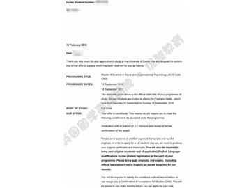 恭喜齊同學(xué)獲得?？巳卮髮W(xué)社會(huì)與組織心理學(xué)專業(yè)碩士通知書