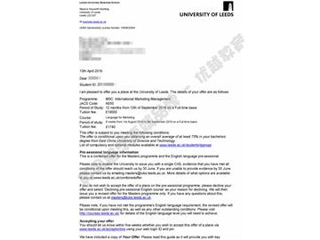 恭喜徐同學(xué)獲得利茲大學(xué)國(guó)際市場(chǎng)營(yíng)銷管理專業(yè)碩士通知書