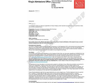  恭喜連同學(xué)獲得倫敦大學(xué)國(guó)王學(xué)院教育與專業(yè)研究專業(yè)碩士通知書