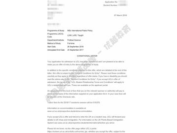 恭喜沈同學(xué)獲得倫敦大學(xué)學(xué)院國(guó)際公共政策專業(yè)碩士通知書