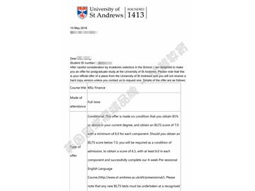 恭喜賈同學(xué)獲得圣安德魯斯大學(xué)金融學(xué)專業(yè)碩士通知書(shū)