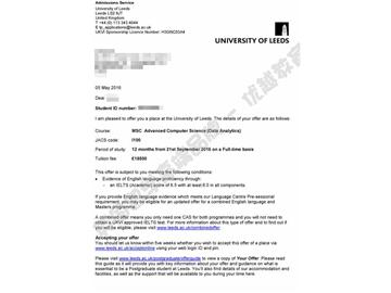 恭喜薛同學(xué)獲得利茲大學(xué)高等計(jì)算機(jī)科學(xué)專業(yè)碩士通知書(shū)