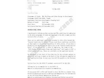  恭喜段同學(xué)獲得倫敦大學(xué)學(xué)院建筑與城市發(fā)展設(shè)計(jì)專業(yè)碩士通知書(shū)
