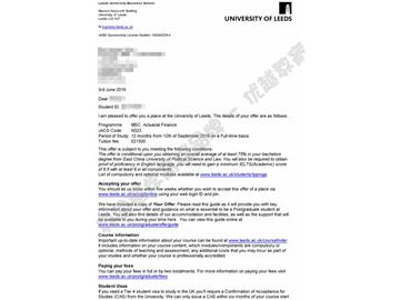恭喜朱同學(xué)獲得利茲大學(xué)精算金融專業(yè)碩士通知書(shū)
