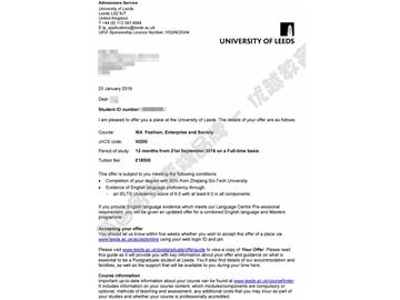 恭喜王同學(xué)獲得利茲大學(xué)時(shí)尚企業(yè)與社會(huì)專業(yè)碩士通知書(shū)
