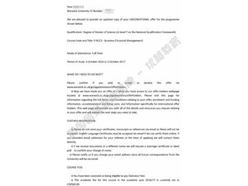 恭喜薛同學(xué)獲得華威大學(xué)金融管理專業(yè)碩士通知書