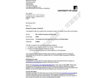 恭喜李同學(xué)獲得利茲大學(xué)紡織創(chuàng)新與品牌專業(yè)碩士通知書