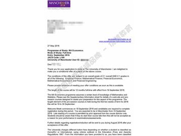 恭喜文同學(xué)獲得曼徹斯特大學(xué)經(jīng)濟學(xué)專業(yè)碩士通知書