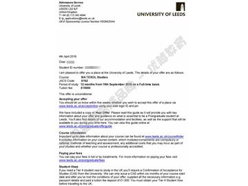 恭喜林同學(xué)獲得利茲大學(xué)對外英語教學(xué)研究專業(yè)碩士通知書