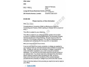 恭喜于同學(xué)獲得巴斯大學(xué)會計與金融專業(yè)本科通知書