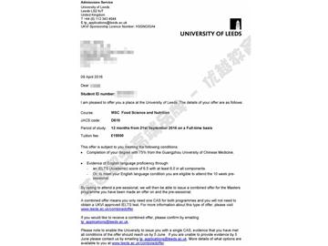 恭喜韓同學獲得利茲大學食品科學與營養(yǎng)學專業(yè)碩士通知書