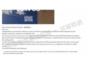 恭喜寧同學獲得阿斯頓大學國際會計與金融專業(yè)碩士通知書